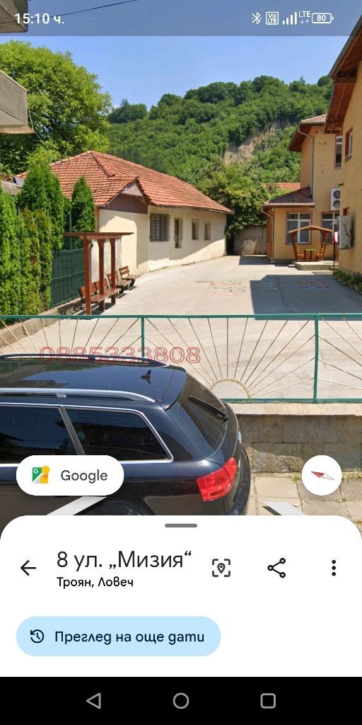 Продава ПРОМ. ПОМЕЩЕНИЕ, гр. Троян, област Ловеч, снимка 9 - Производствени сгради - 53008331