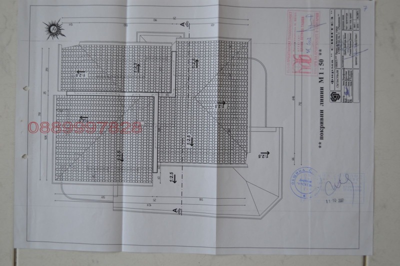 Продава ПАРЦЕЛ, с. Равадиново, област Бургас, снимка 13 - Парцели - 52781115