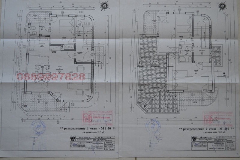 Продава ПАРЦЕЛ, с. Равадиново, област Бургас, снимка 14 - Парцели - 52781115