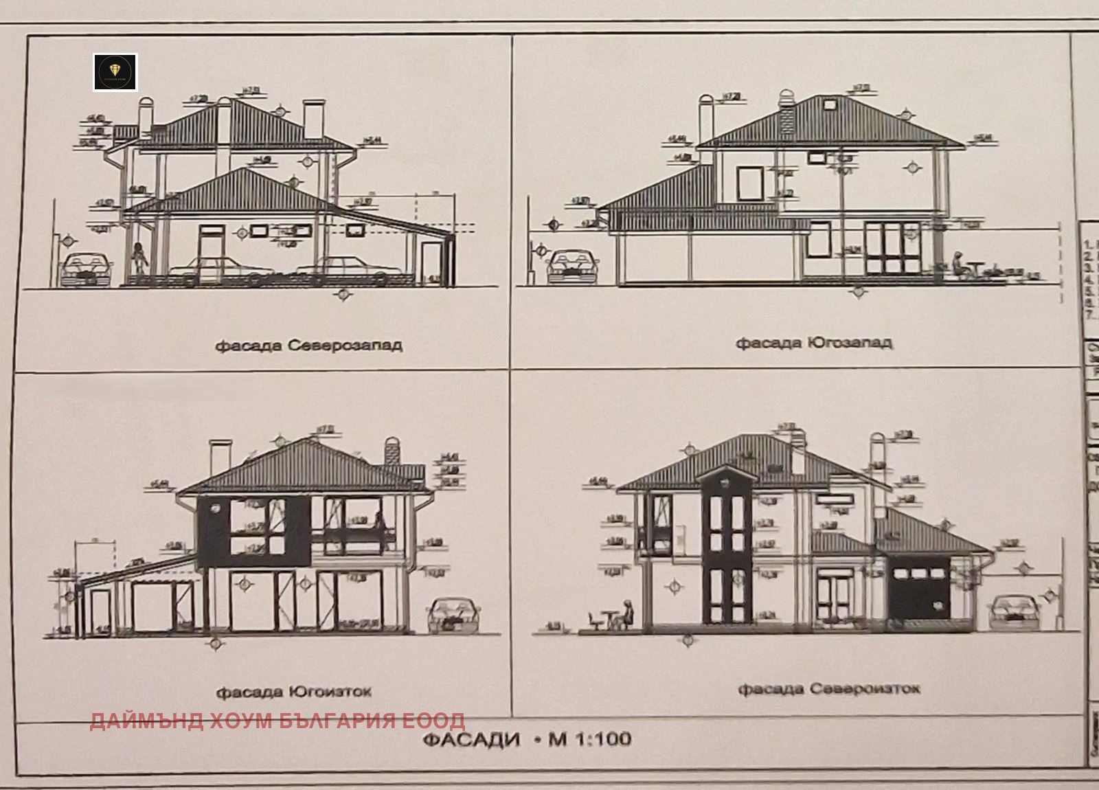 Продава КЪЩА, с. Скутаре, област Пловдив, снимка 5 - Къщи - 54120568