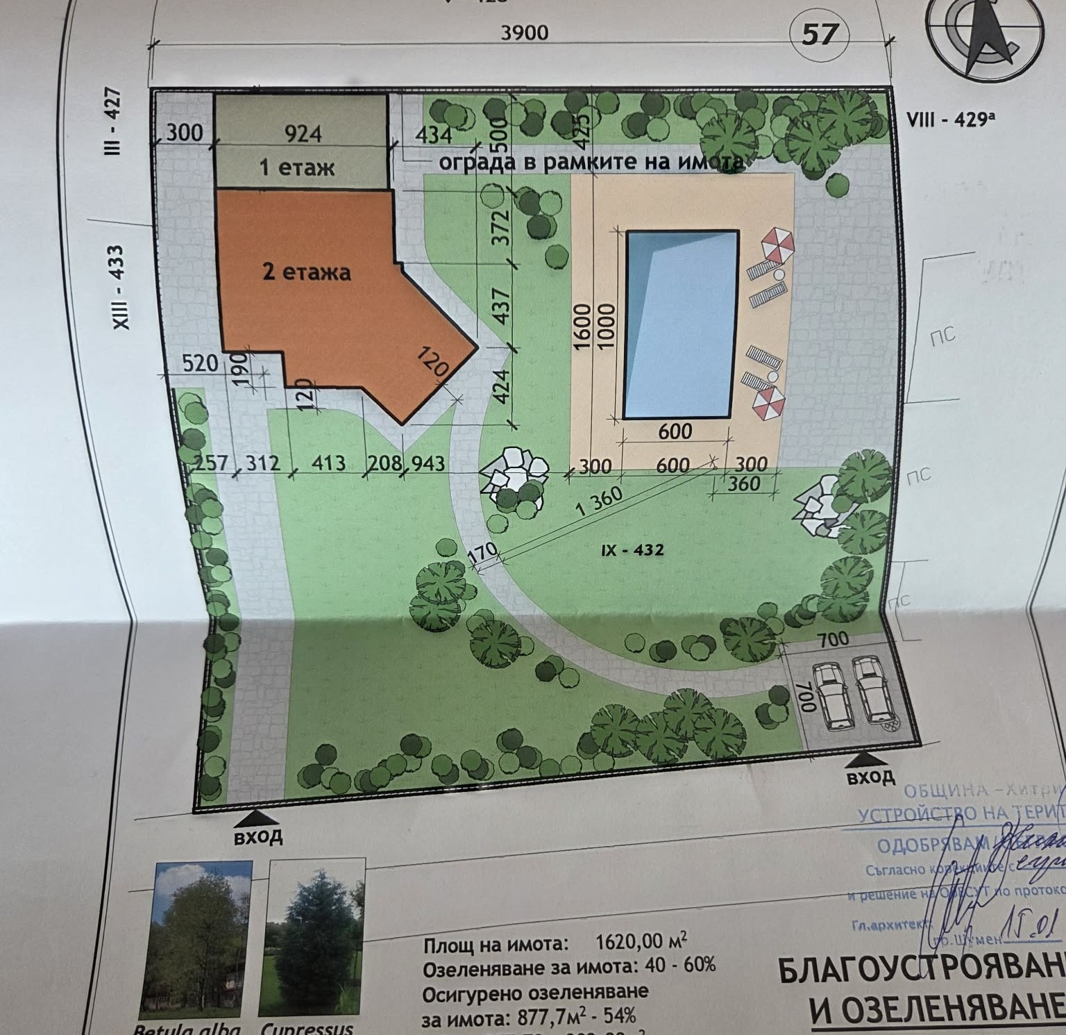 Продава ПАРЦЕЛ, с. Върбак, област Шумен, снимка 6 - Парцели - 54438793