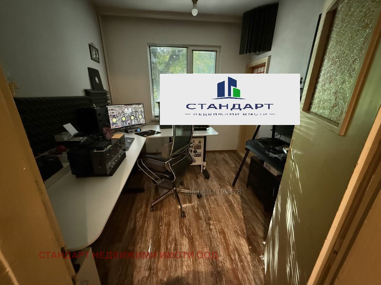 ������� 2-����� | Imot.bg � ����������� 3