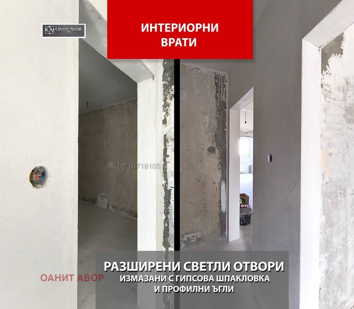������� 2-����� | Imot.bg � ����������� 5