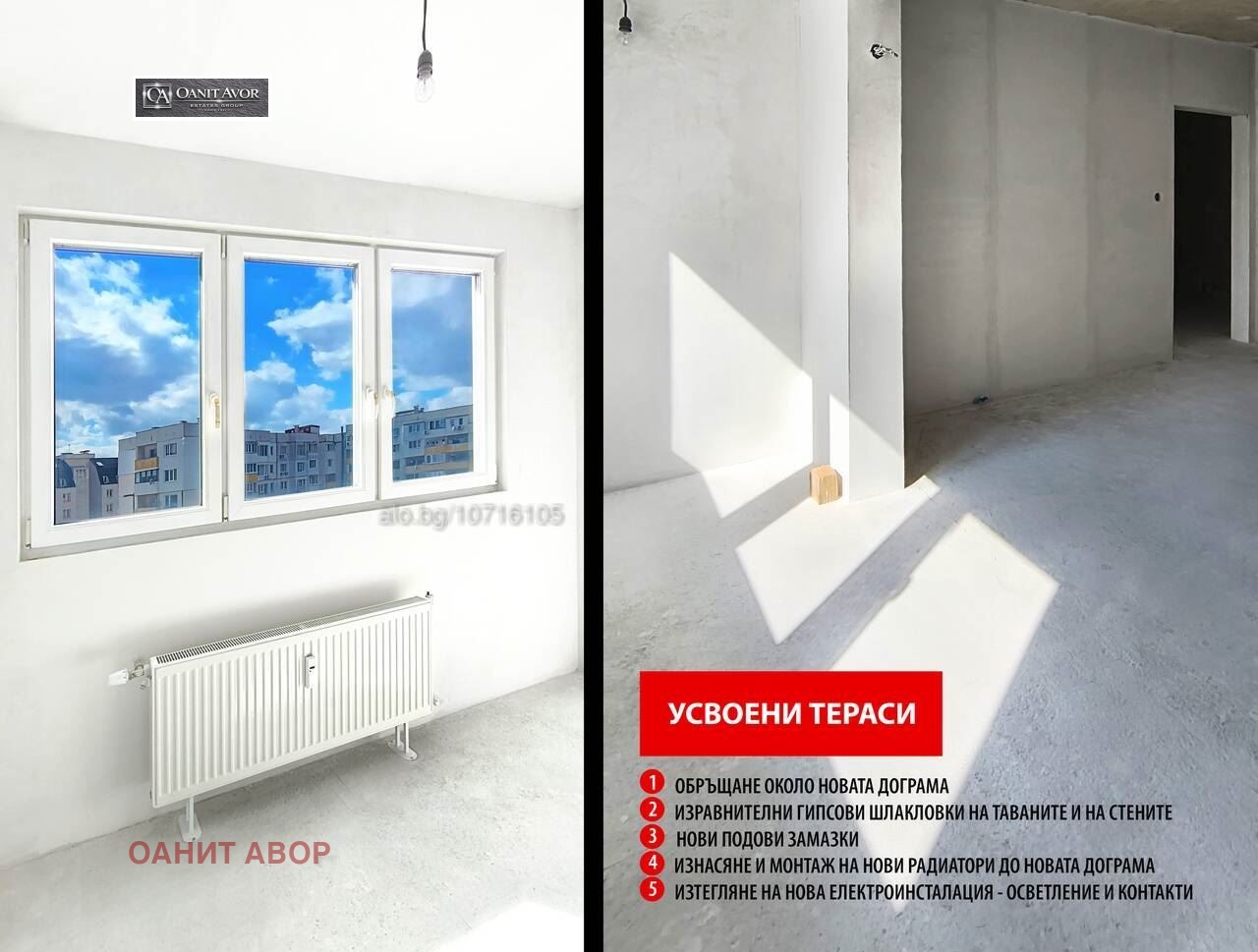 ������� 2-����� | Imot.bg � ����������� 2