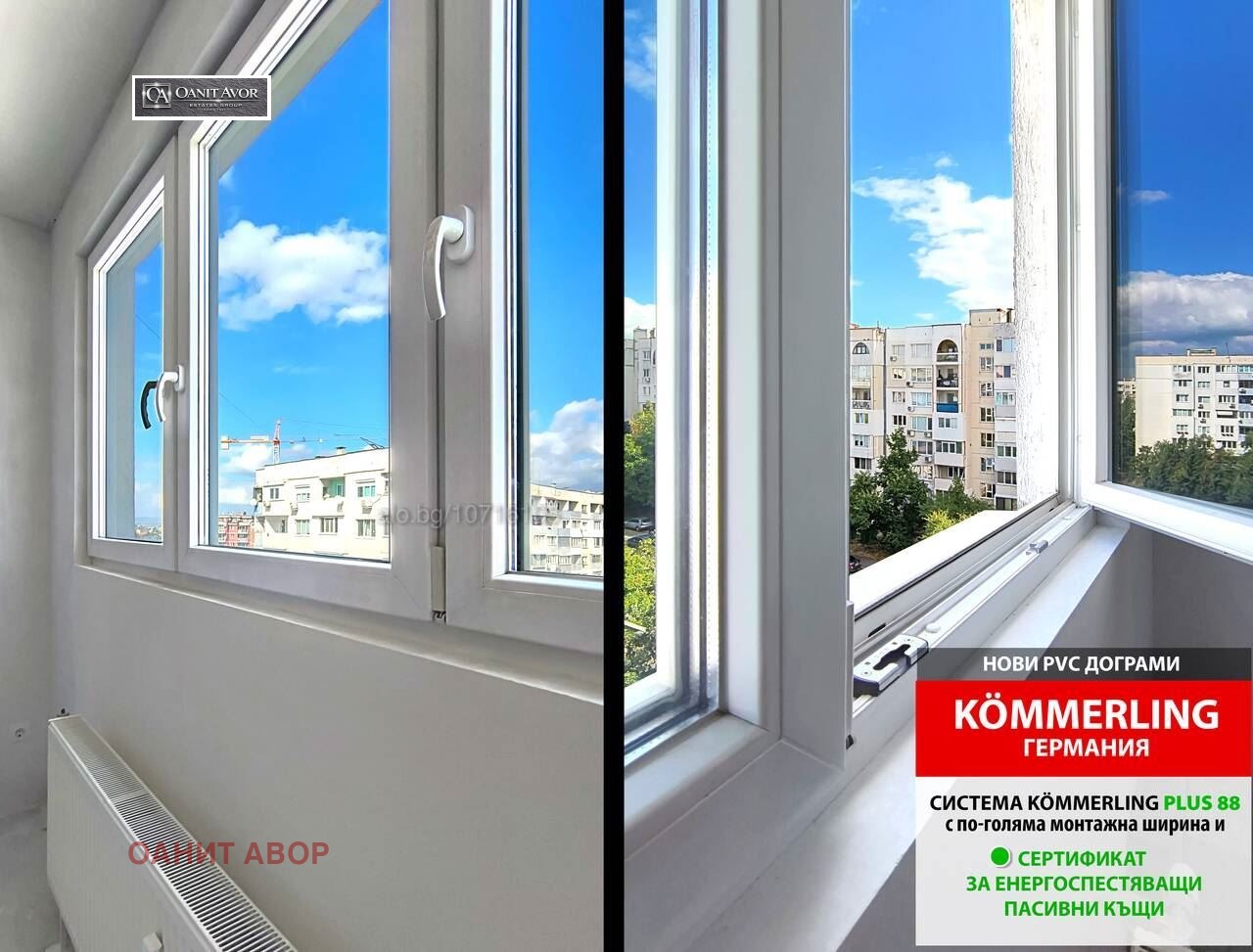 ������� 2-����� | Imot.bg � ����������� 15