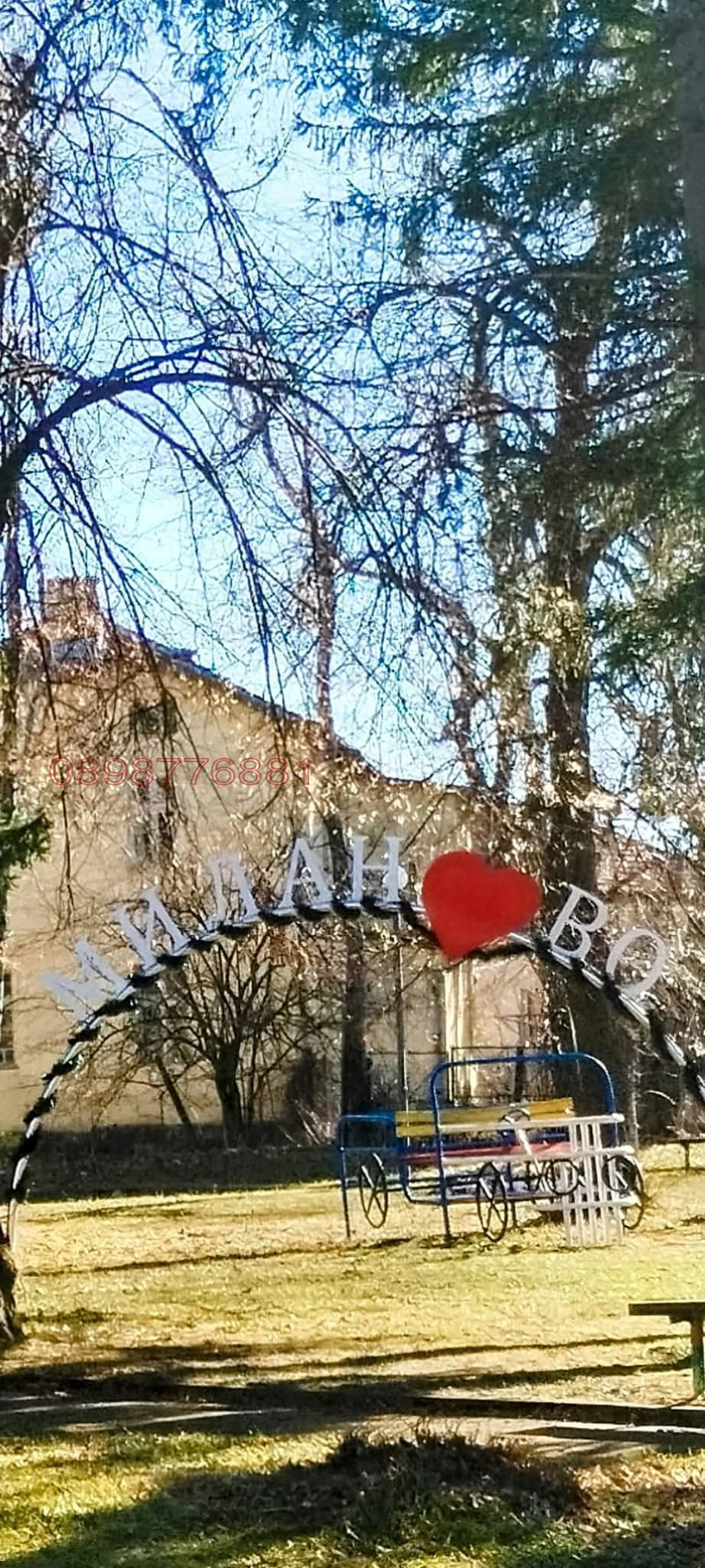 ������� ���� | Imot.bg � ����������� 1