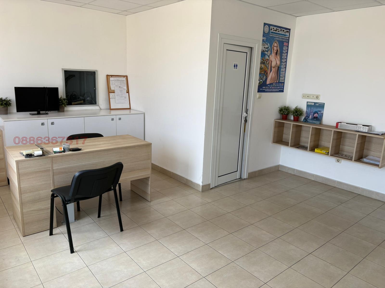 ������� ����. ��������� | Imot.bg � ����������� 17