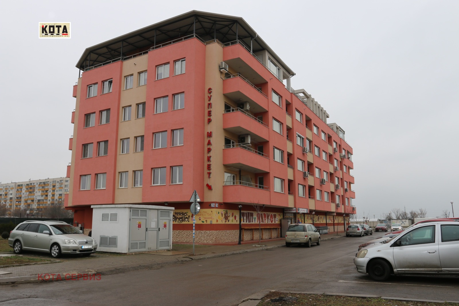 ������� ��������� �������� | Imot.bg � ����������� 1