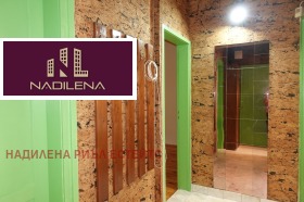 2-стаен град София, Център 14
