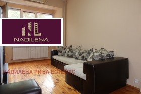 2-стаен град София, Център 5