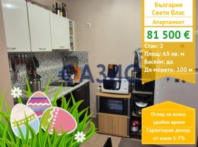 ����� ������� 2-�����,��. ����� ����, ������ ������