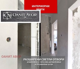 ������� 2-����� | Imot.bg � ����� ������ 12