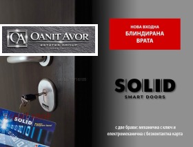 ������� 2-����� | Imot.bg � ����� ������ 4