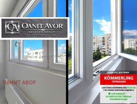 ������� 2-����� | Imot.bg � ����� ������ 15