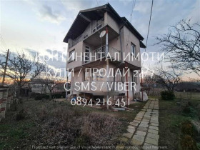 Hus Novakovo, region Plovdiv