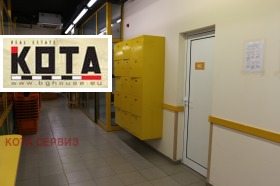 ������� ��������� �������� | Imot.bg � ����� ������ 5