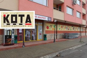 ������� ��������� �������� | Imot.bg � ����� ������ 2