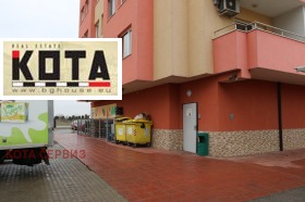 ������� ��������� �������� | Imot.bg � ����� ������ 4