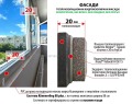 Продава 2-СТАЕН, гр. София, Обеля 1, снимка 10