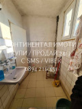 Продава  Къща област Пловдив , с. Неделево , 180 кв.м | 20745825 - изображение [12]