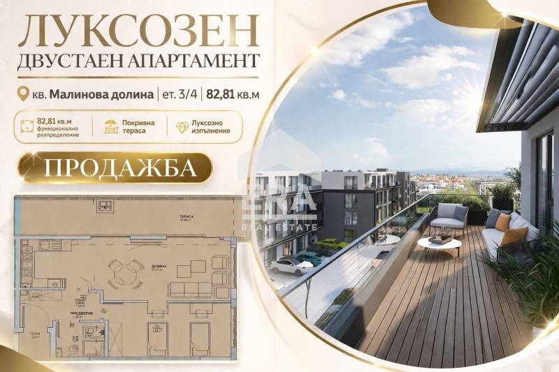 ������� 2-����� | Imot.bg � ����������� 3