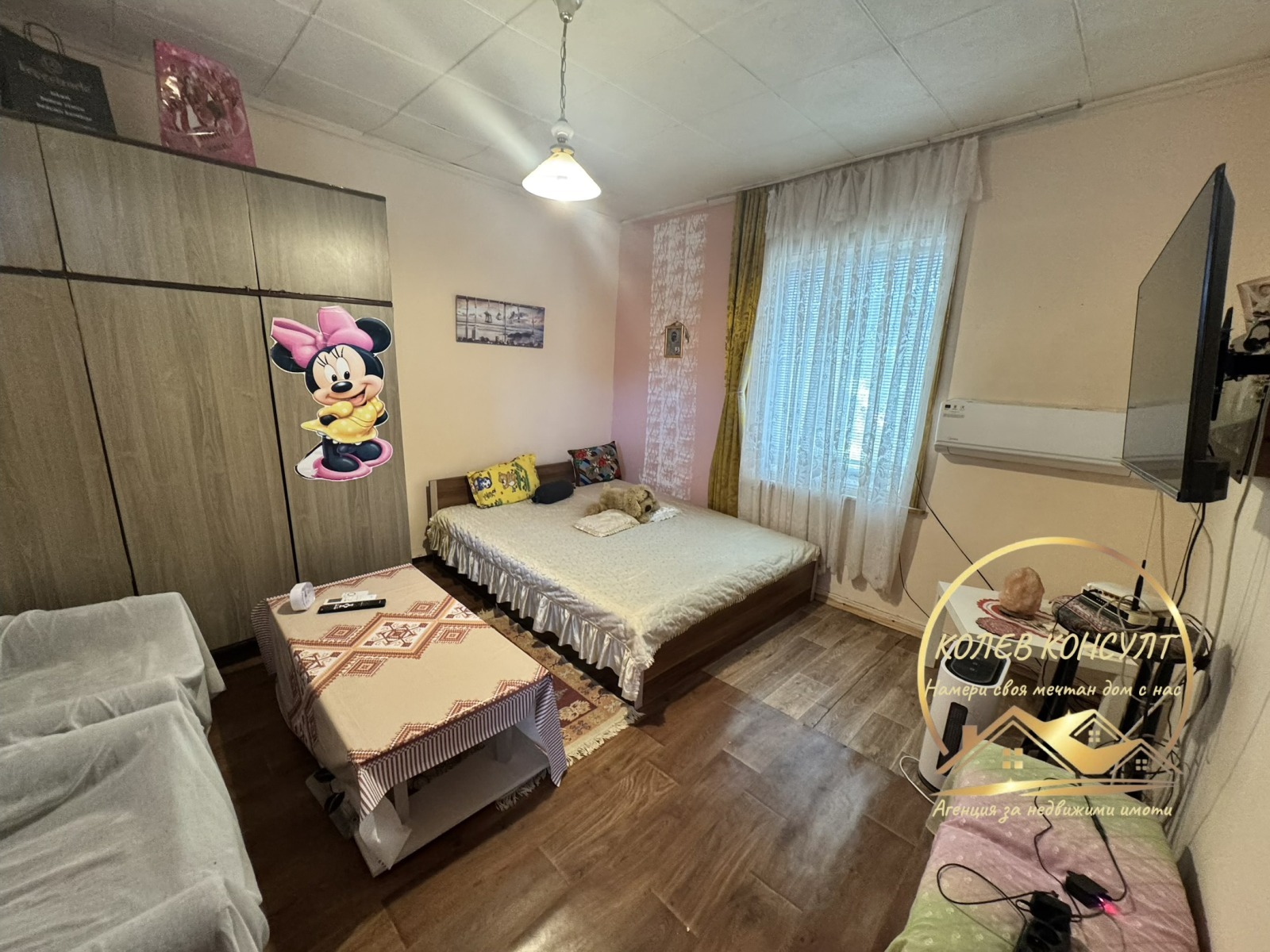 ������� ���� | Imot.bg � ����������� 6