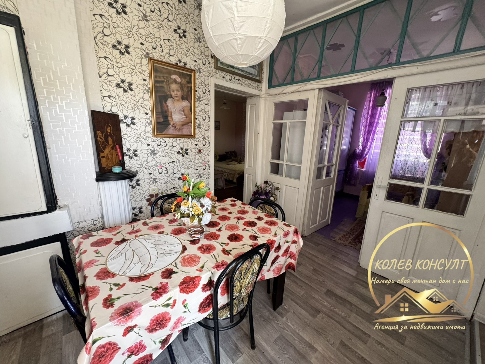 ������� ���� | Imot.bg � ����������� 7