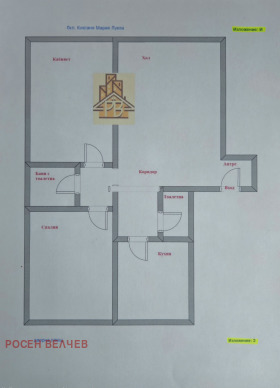 ������� 3-����� | Imot.bg � ����� ������ 12