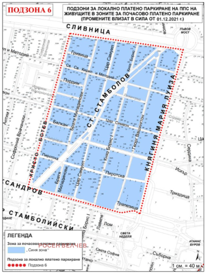 Продава 3-СТАЕН, гр. София, Център, снимка 15 - Апартаменти - 51947219