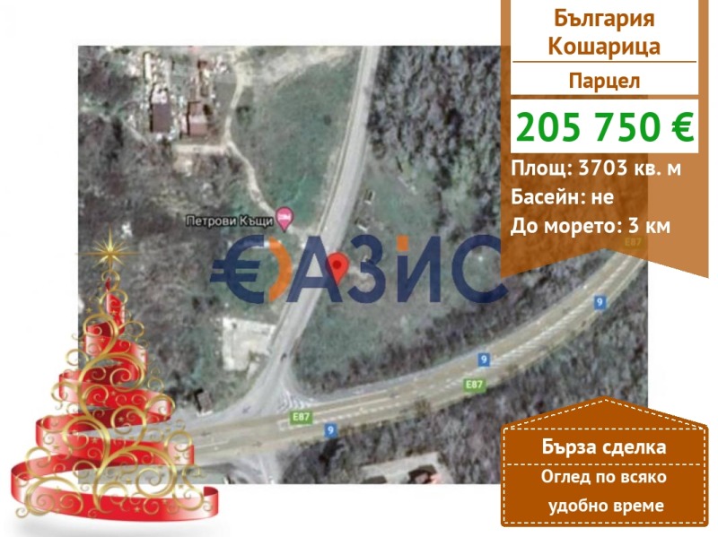 Продава ПАРЦЕЛ, с. Кошарица, област Бургас