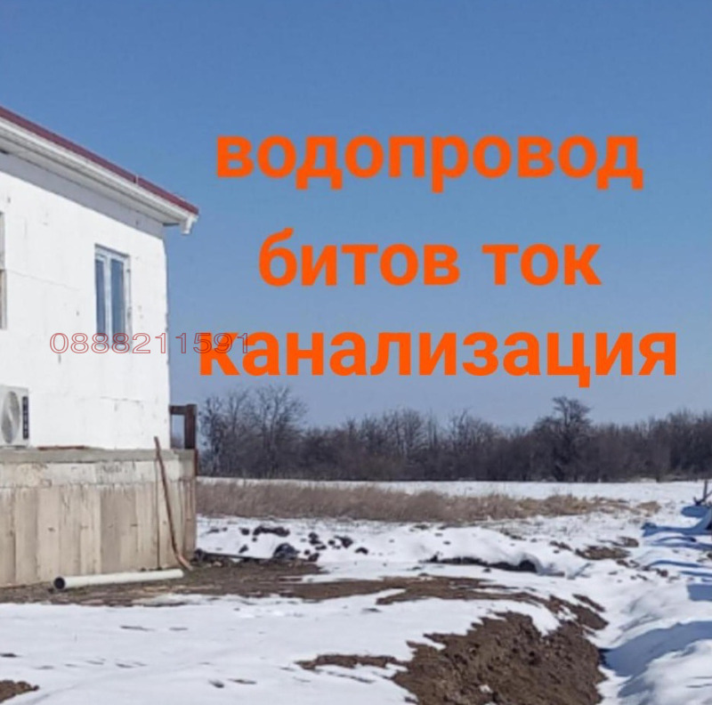 Продава  Парцел област София , с. Храбърско , 462 кв.м | 61521741