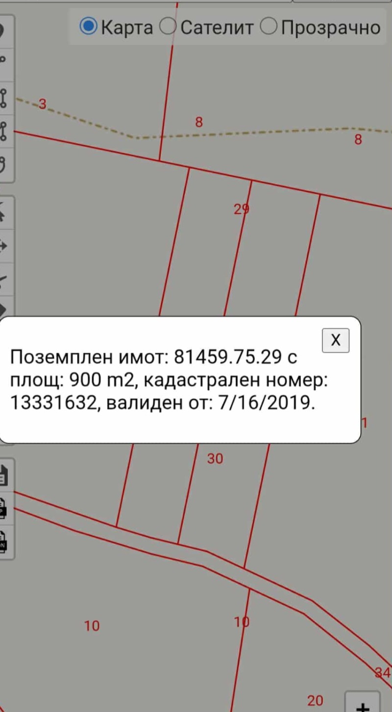 Продава  Парцел област Видин , гр. Белоградчик , 900 кв.м | 63912195 - изображение [3]