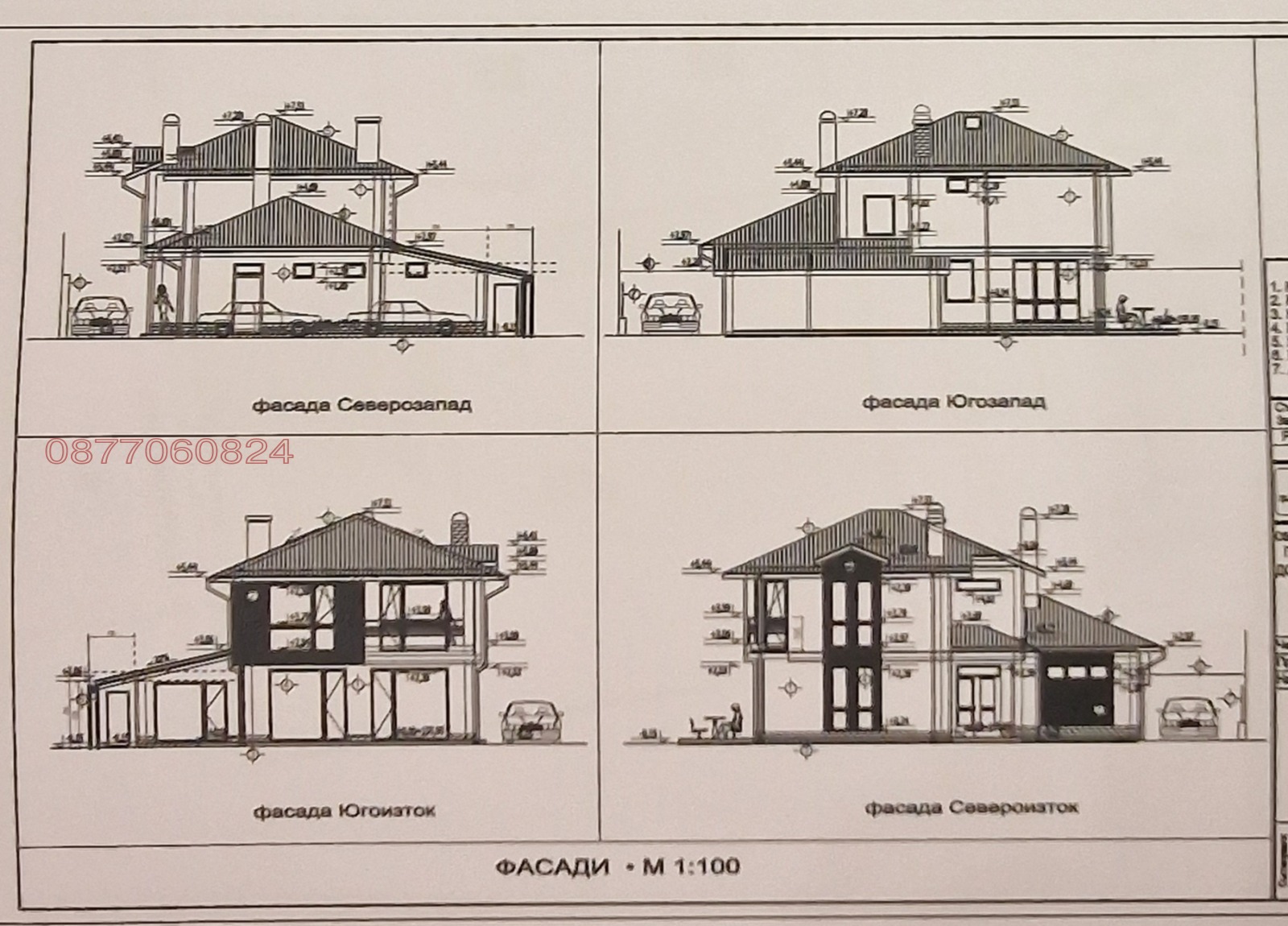 Продава КЪЩА, с. Скутаре, област Пловдив, снимка 6 - Къщи - 54096689