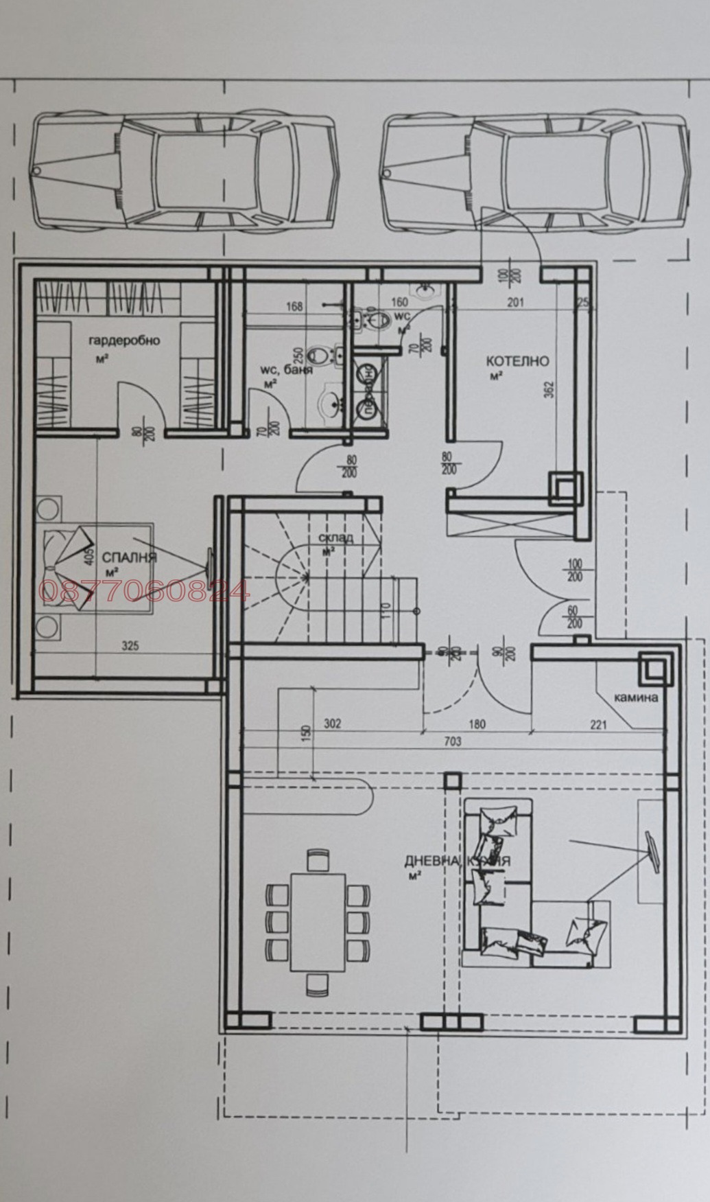 Продава КЪЩА, с. Скутаре, област Пловдив, снимка 7 - Къщи - 54096689