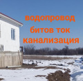 Продава ПАРЦЕЛ, област София, с. Храбърско • 45000 € • 15077913 — Holmes.bg
