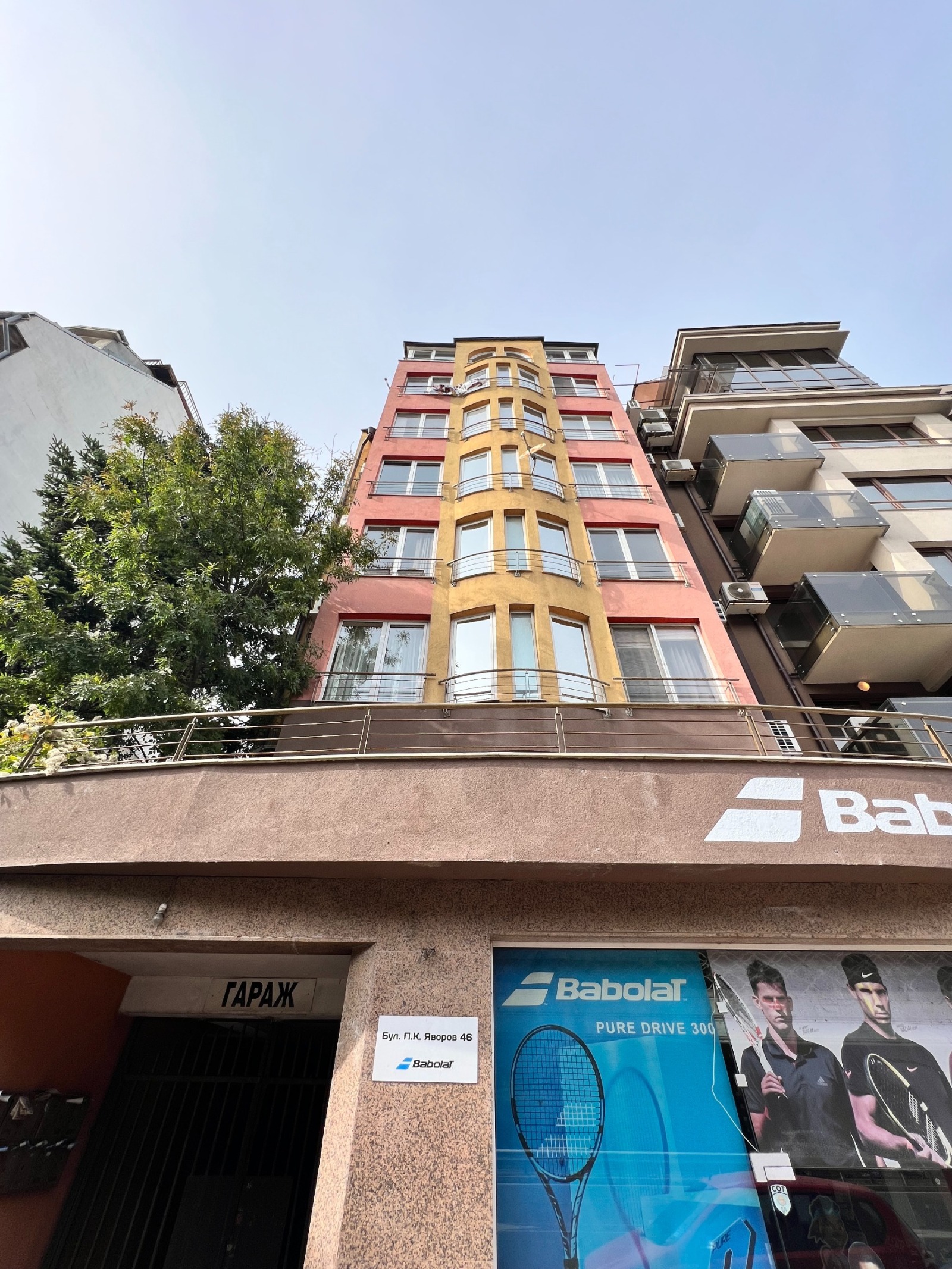 ������� ���������� | Imot.bg � ����������� 15