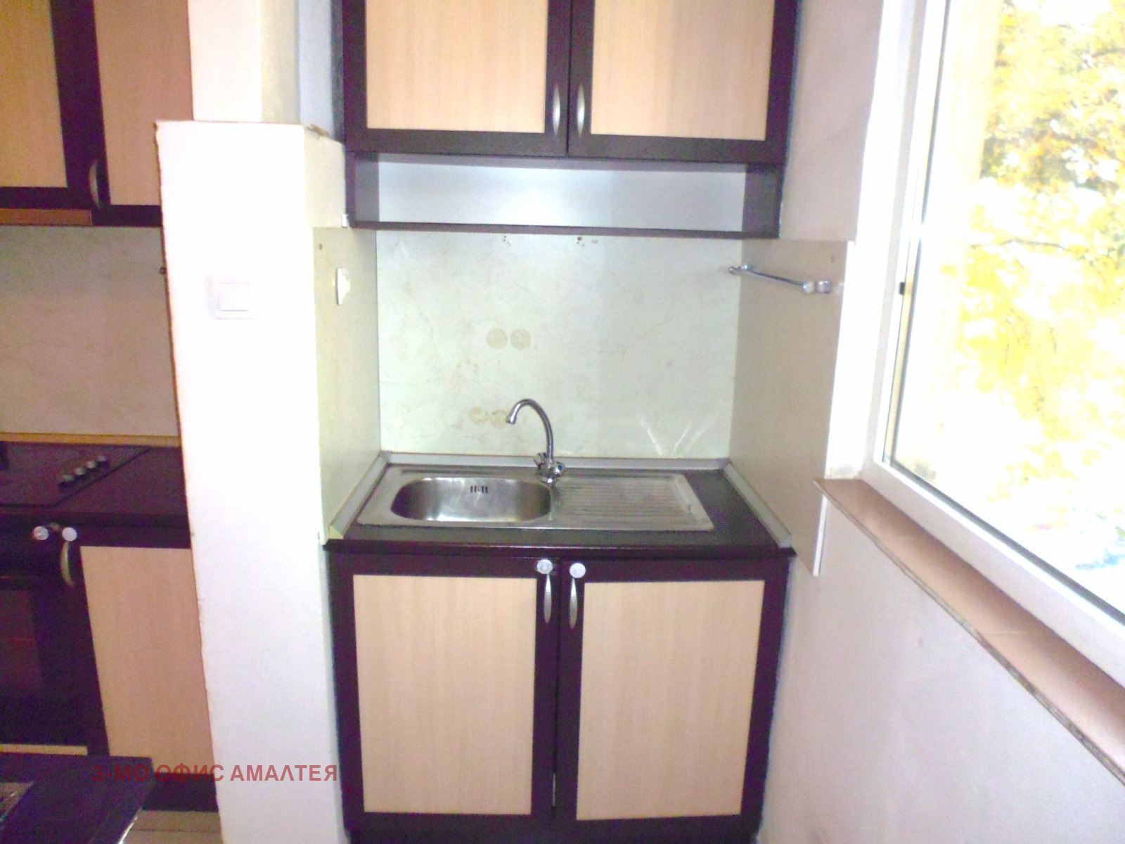 ������� 3-����� | Imot.bg � ����������� 11