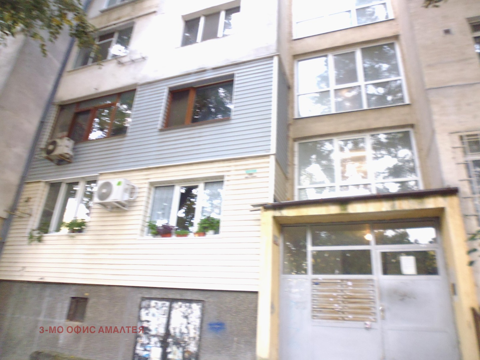 ������� 3-����� | Imot.bg � ����������� 1