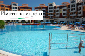 Продава  1-стаен, гр. Ахелой