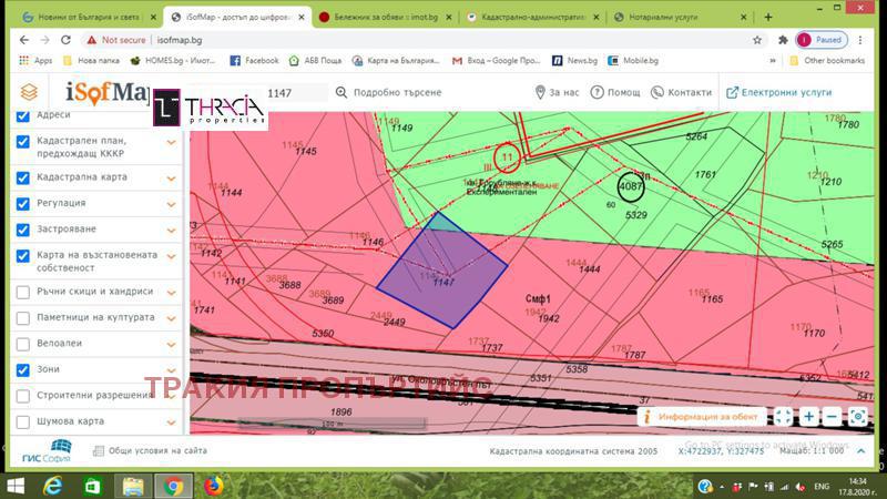 Na sprzedaż  Działka Sofia , Gorubljane , 4663 mkw | 56733675 - obraz [2]