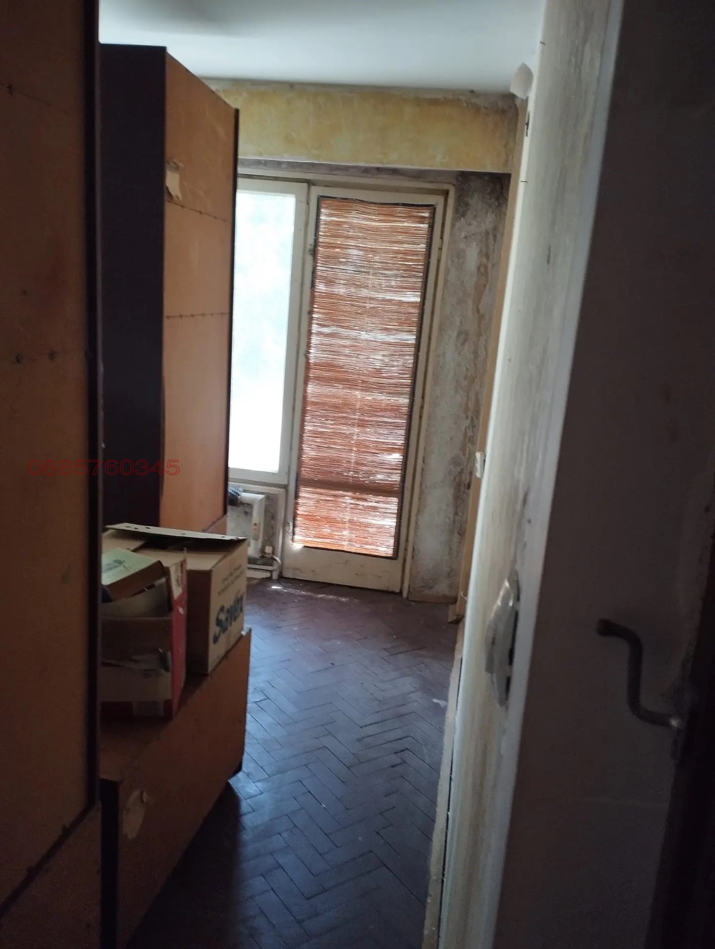 ������� 1-����� | Imot.bg � ����������� 7