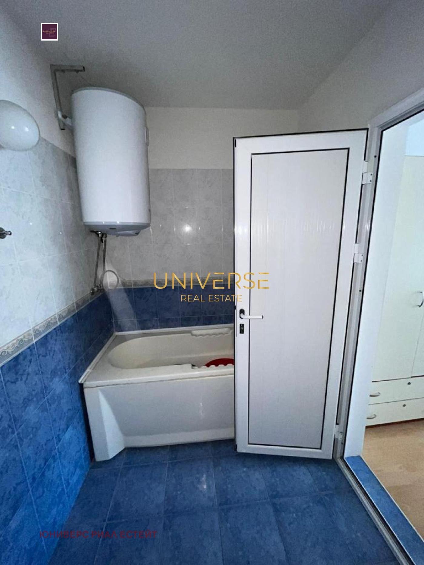 Продава 2-СТАЕН | Imot.bg — изображение 15