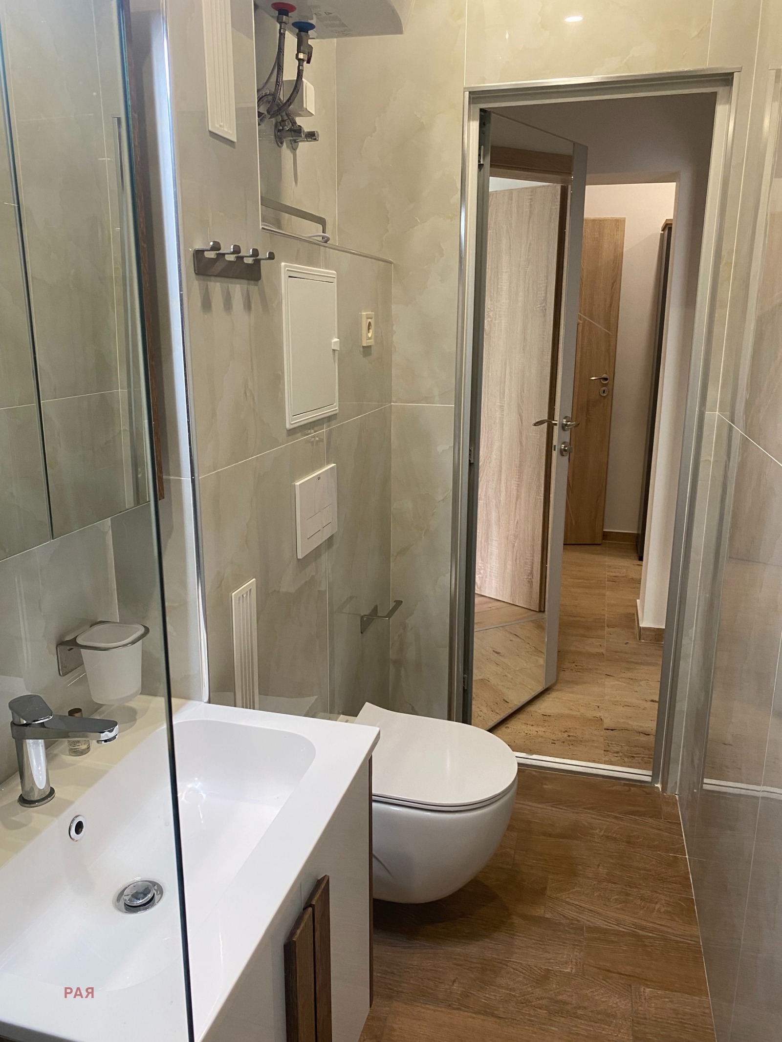 ������� 3-����� | Imot.bg � ����������� 13