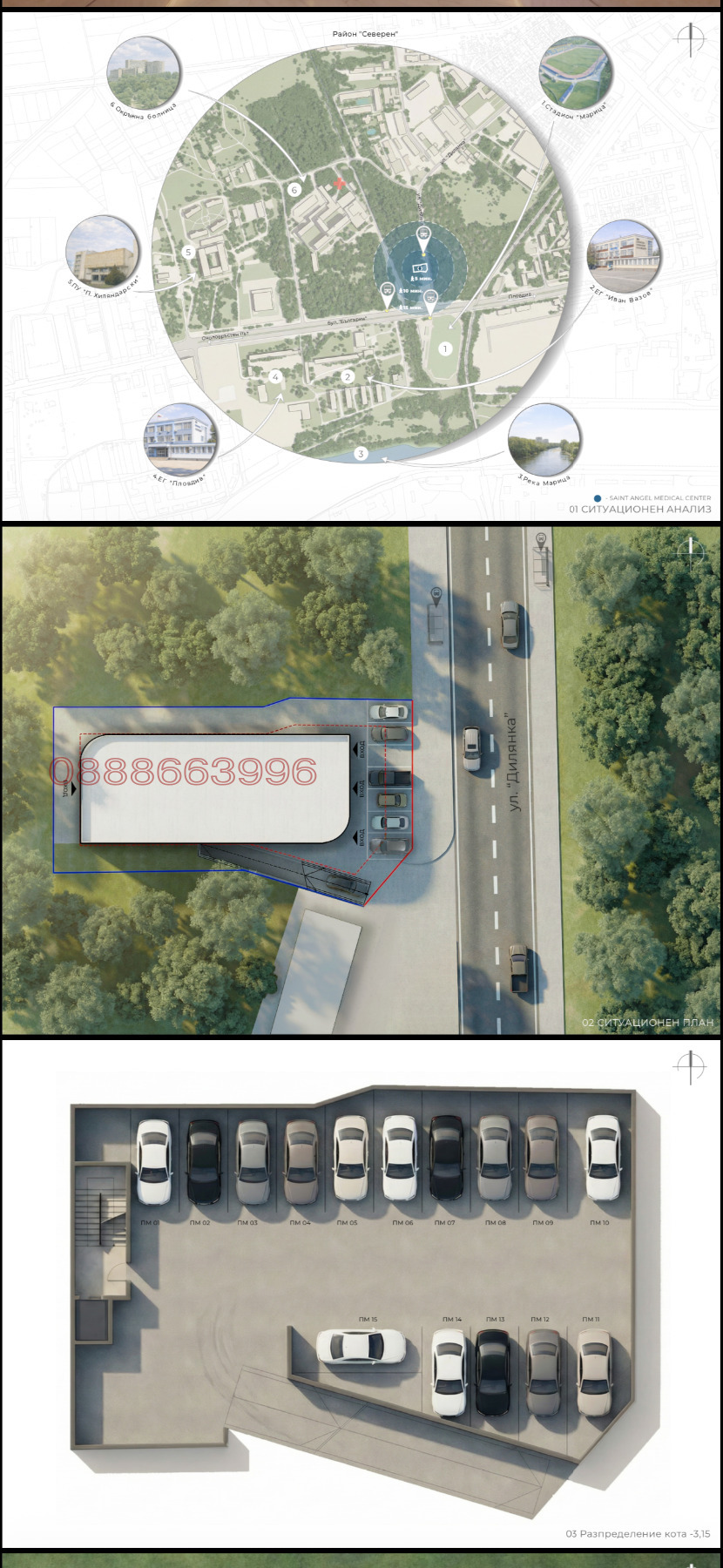 ������� ���� | Imot.bg � ����������� 7