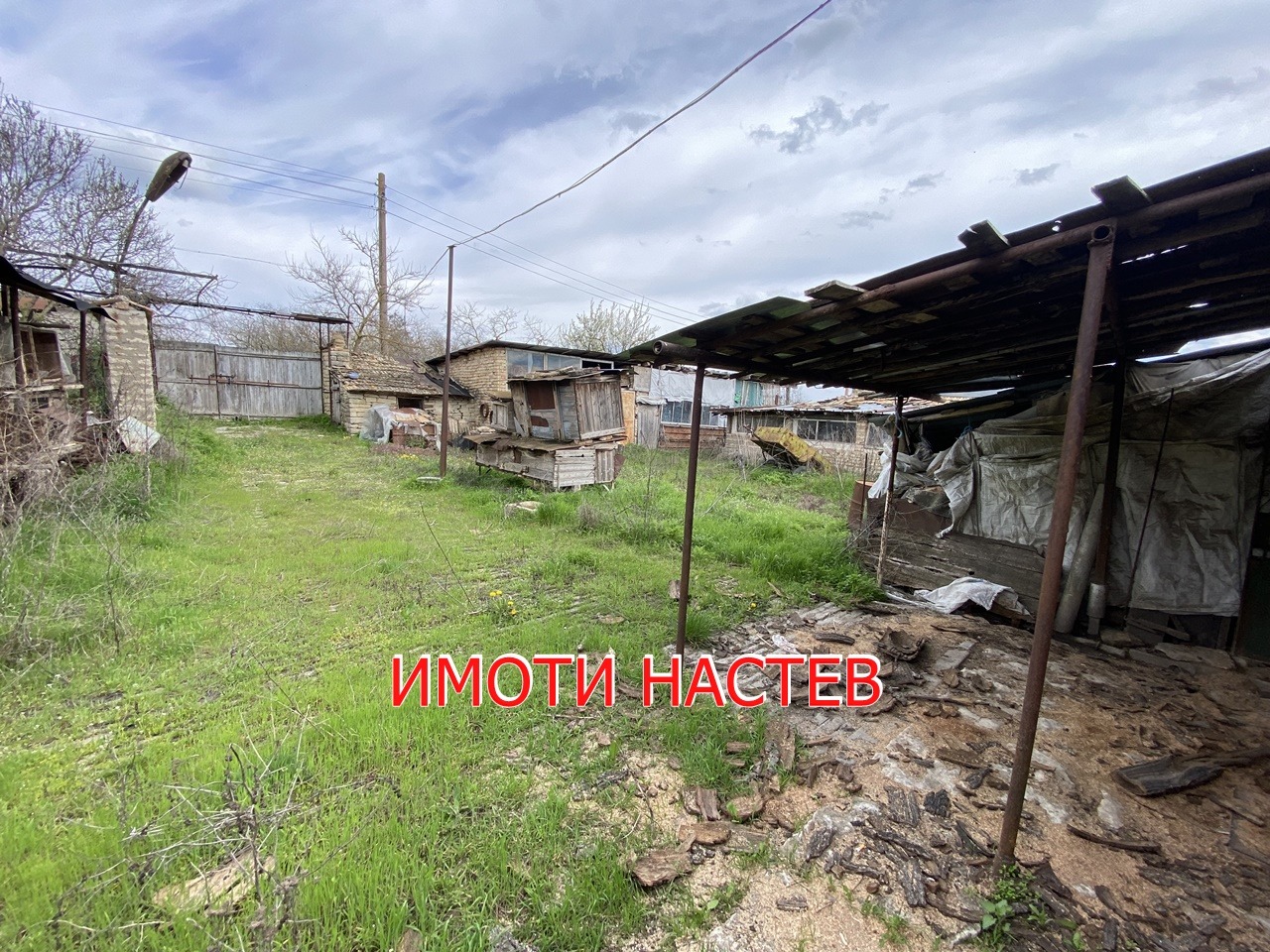 ������� ���� | Imot.bg � ����������� 3