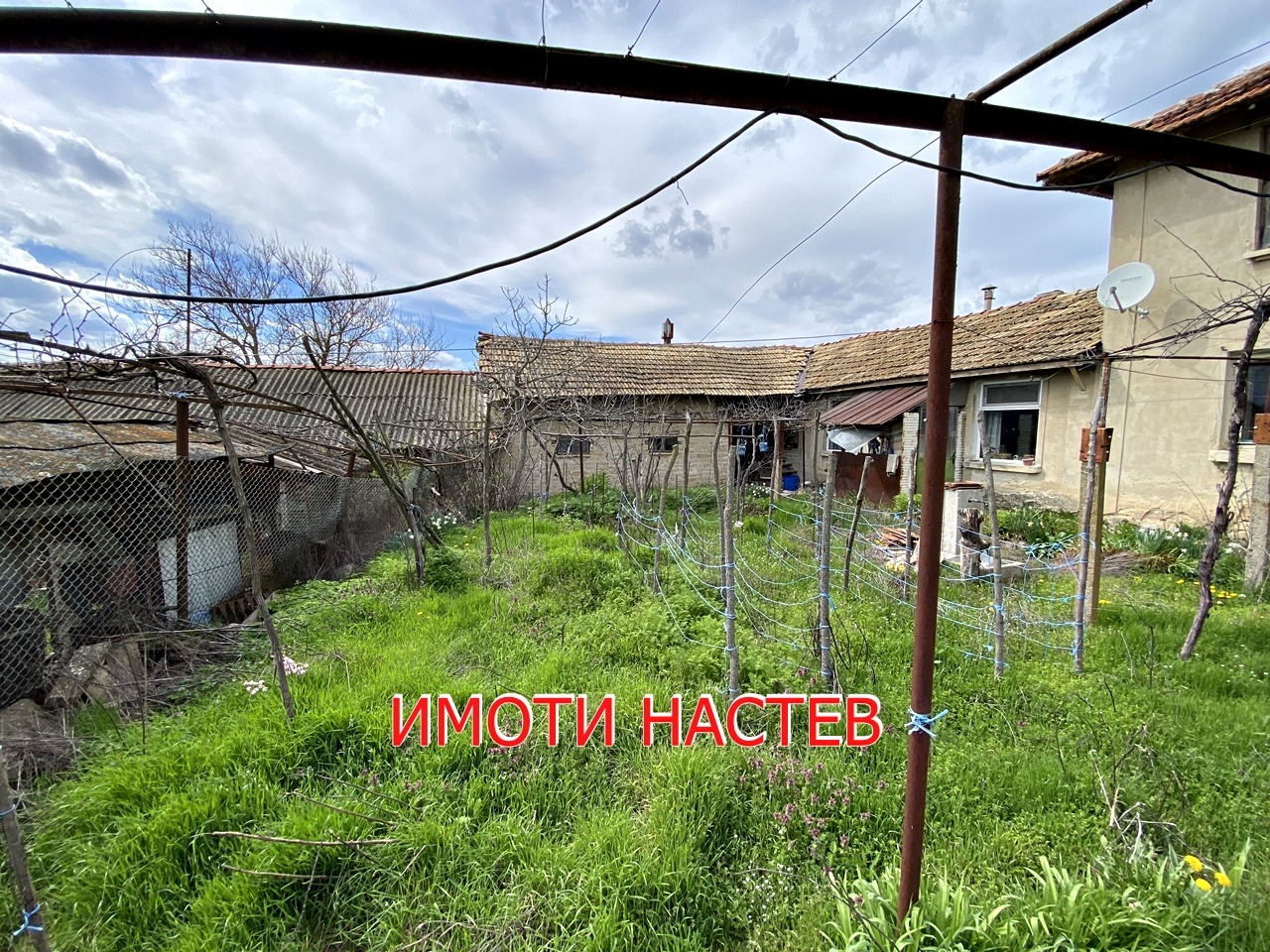 ������� ���� | Imot.bg � ����������� 2