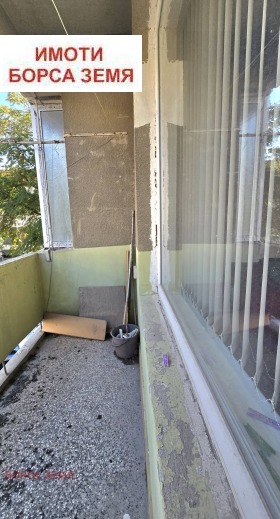 ������� 4-����� | Imot.bg � ����� ������ 7