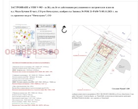 ������� ���� | Imot.bg � ����� ������ 2