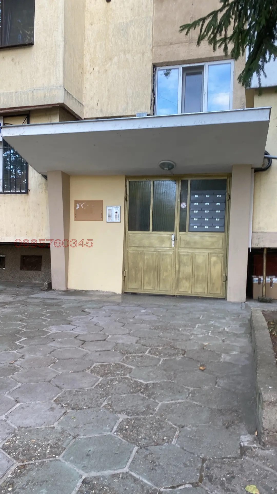 Продава 1-СТАЕН, гр. Козлодуй, област Враца