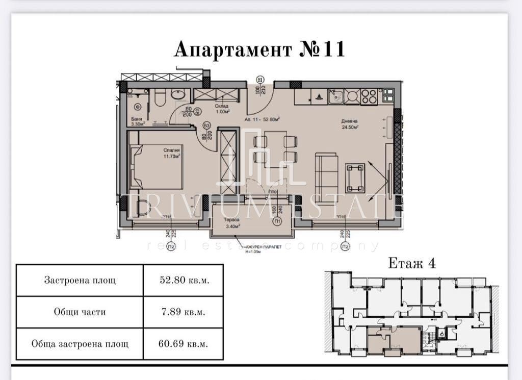 Продава 2-СТАЕН, гр. Пловдив, Младежки Хълм, снимка 9 - Апартаменти - 53900411